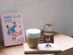 -SANYAY叁言咖啡巧克力