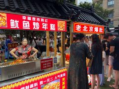 -中建幸福空间