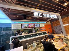 -面乙新派手擀面(大悦城店)