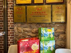 -巴依老爷新疆美食(魏公村店)
