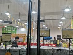 -诚实果品批发行(三星路店)