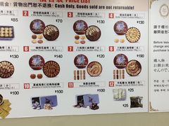 -珍妮曲奇聪明小熊(上环店)