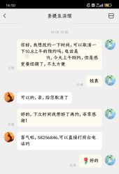-圣提生活馆