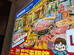 -姜胖胖无限自助烤肉(罗湖宝能店)