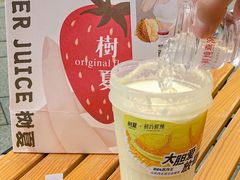 -树夏(来福士店)