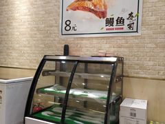 -京樽回転寿司(奥林匹克店)