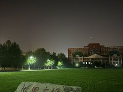 -东北大学(秦皇岛分校)