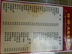 -林之六八·6886大连老菜馆