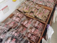 -苏州市吴中区光福窑上花果蜜饯厂