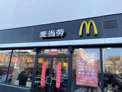-麦当劳(青岛大学店)