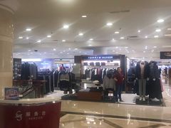 -燕莎友谊商城(亮马桥店)