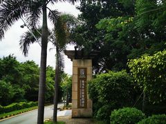 -途易晟曼湾度假酒店(大鹏店)