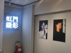 -伊势丹(现代城店)