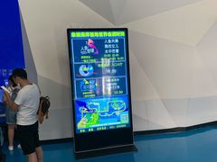 -泉城欧乐堡海洋极地世界