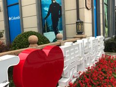-王府井奥莱临潼小镇(临潼店)