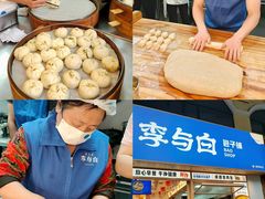 -何师烧烤Pro ·江湖川菜·小龙虾·精酿(太古里旗舰店)