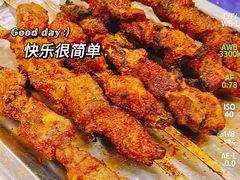 烤肉-托克逊老四号餐厅