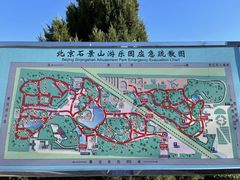 -北京石景山游乐园
