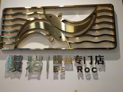 -茂业百货(东门店)