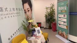 体验后-联合丽格·张菡丽格医疗美容