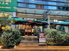 -街角 T·COFFEE 融合料理·BISTRO(车公庙店)