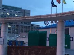 -华东理工大学徐汇校区-图书馆