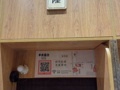 -独食火锅·半米屋台(望平街店)