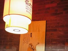 -蜀大侠火锅(森兰花园城店)