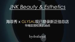 -JNK皮肤管理中心