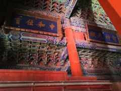 -孔庙和国子监博物馆