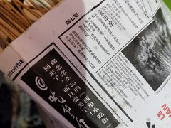 -乐乐姐超级土豆(中关村5号店)