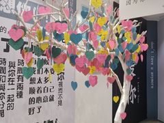 -星空失恋博物馆(北京路旗舰店)
