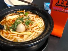 -姐弟俩土豆粉(西安小寨店)