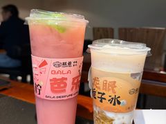 -旺爷砂锅·茶作(国贸城店)