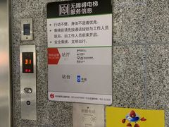 -陆家浜路(地铁站)