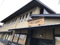 -伊藤久右卫门(宇治本店)