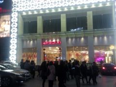 -堂会·KTV·自助餐·团建聚会(天河店)