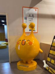 -疯狂的麦咭(长沙店)