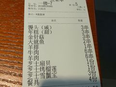 账单-大成海鲜烧烤·小龙虾(五角场店)
