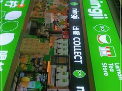 门面-柠季·手打柠檬茶(静安大悦城北座B1店 )