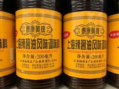 -鲜得来排骨年糕(即墨路店)
