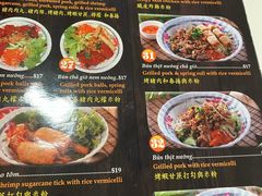 -Pho Song Huong Bankstown