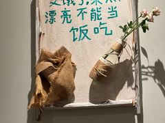 -懒人盐府人家(安贞店)