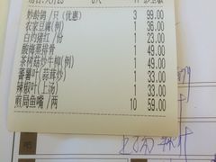 -小榄人家酒楼(民安店)