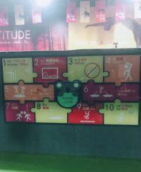 -latitude乐图空间(建宁路店)