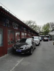 地上停车-北京市东城区妇幼保健院(北院区)