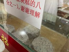 -杨招娣糕点(装驾桥巷店)