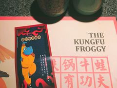 -蛙小侠(威高广场店)