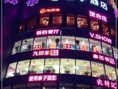 -海底捞火锅(泉城路店)