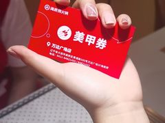 -海底捞火锅(高新万达店)